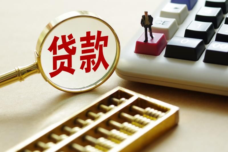 重庆车辆抵押贷款，让您的资产为您增值