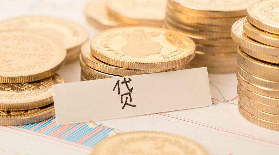  重庆门面典当贷款产品，助您轻松融资