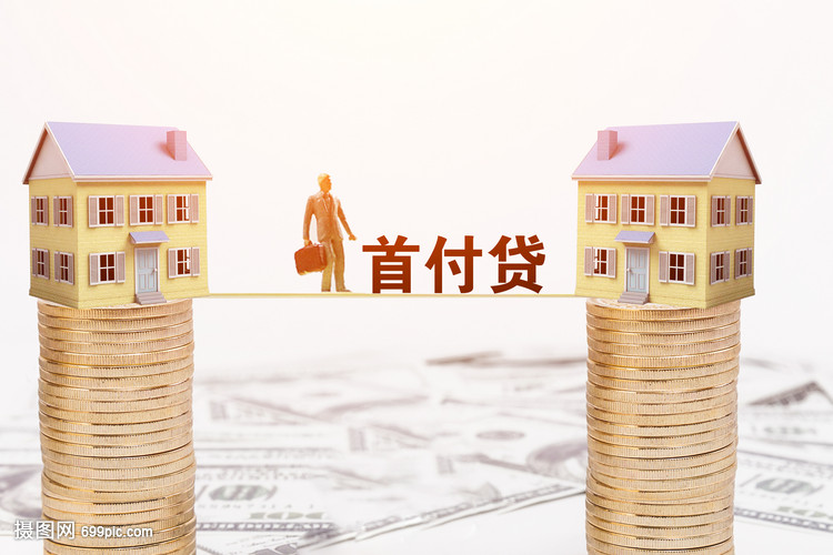 重庆身份证贷款申请流程及注意事项