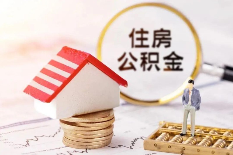 重庆身份证贷款申请流程及注意事项