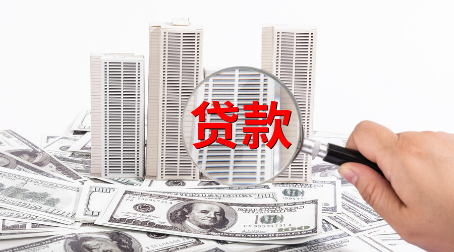 重庆身份证贷款申请流程及注意事项